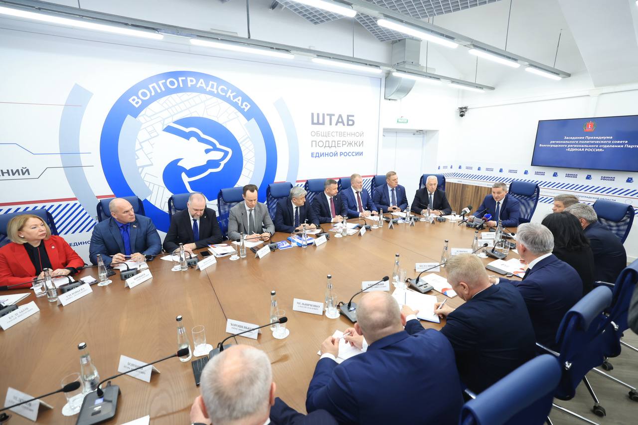 Губернатор Волгоградской области, секретарь реготделения «Единой России» Андрей Бочаров на заседании президиума политсовета поставил задачи по подготовке к избирательной кампании ведущей политической партии региона