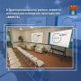 В Тракторозаводском районе Волгограда на базе подростково-молодежного клуба «Надежда» (ул