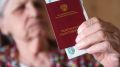 Кто в России может выйти на пенсию раньше срока: важные категории