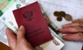 Пенсионная система России: новая трехуровневая модель на горизонте