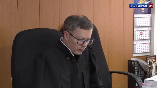 В Волгограде прошли слушания по делу о создании финансовой пирамиды на 846 млн рублей