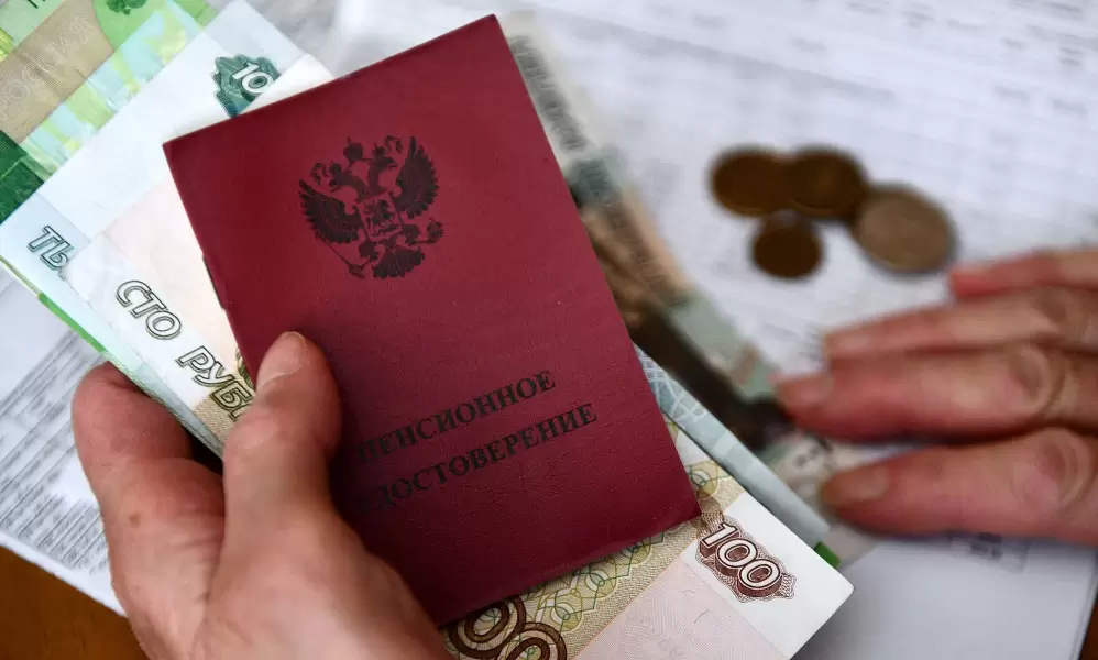 Пенсионная система России: новая трехуровневая модель на горизонте