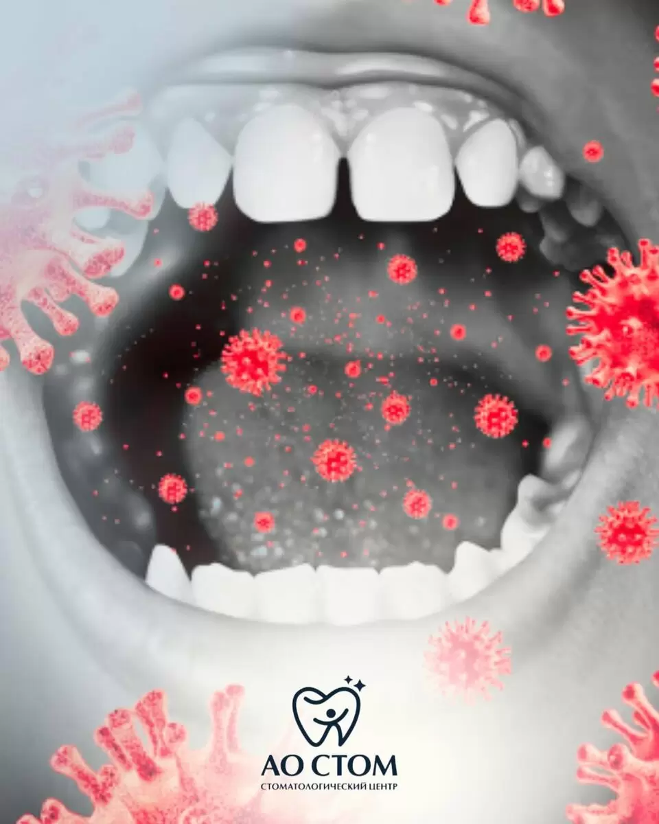 Осознанный уход за полостью рта начинается с регулярной чистки и чек-апа
