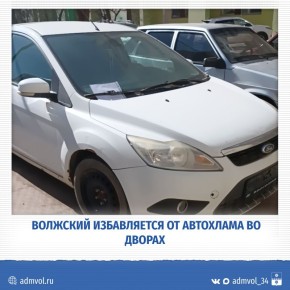 На этой неделе КЖД нашёл во дворах 10 авто с признаками бесхозности