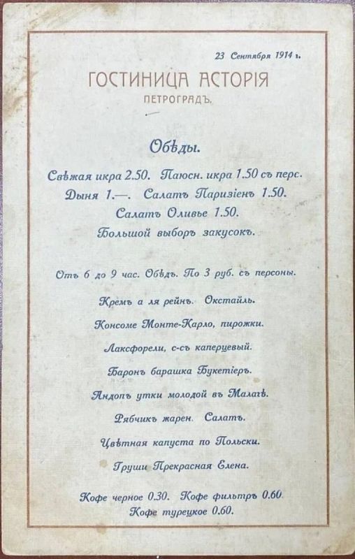 ���� � ����� 1914 ����: ���������������� ����������� � ��������