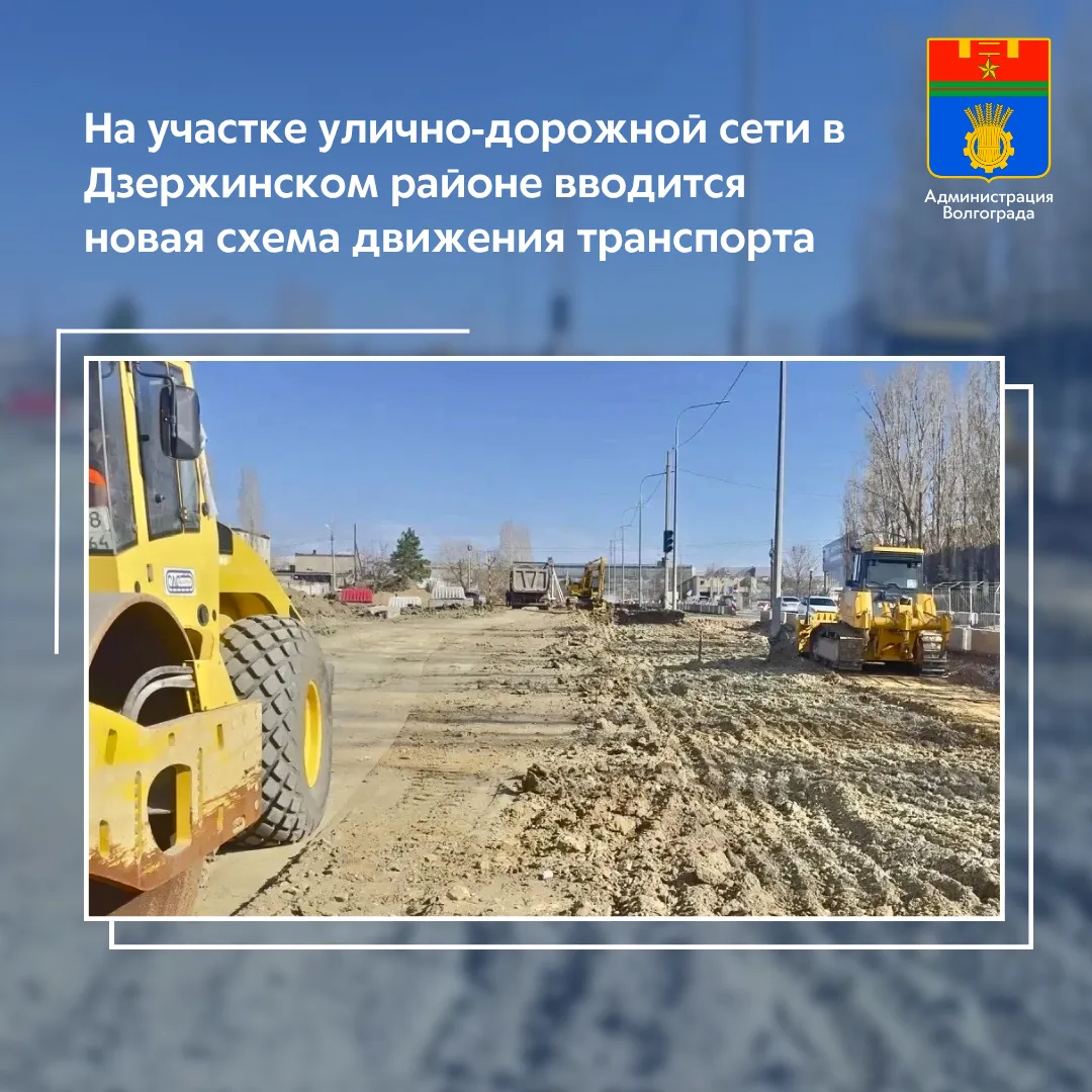 В Дзержинском районе продолжается реконструкция участка улицы Ангарской