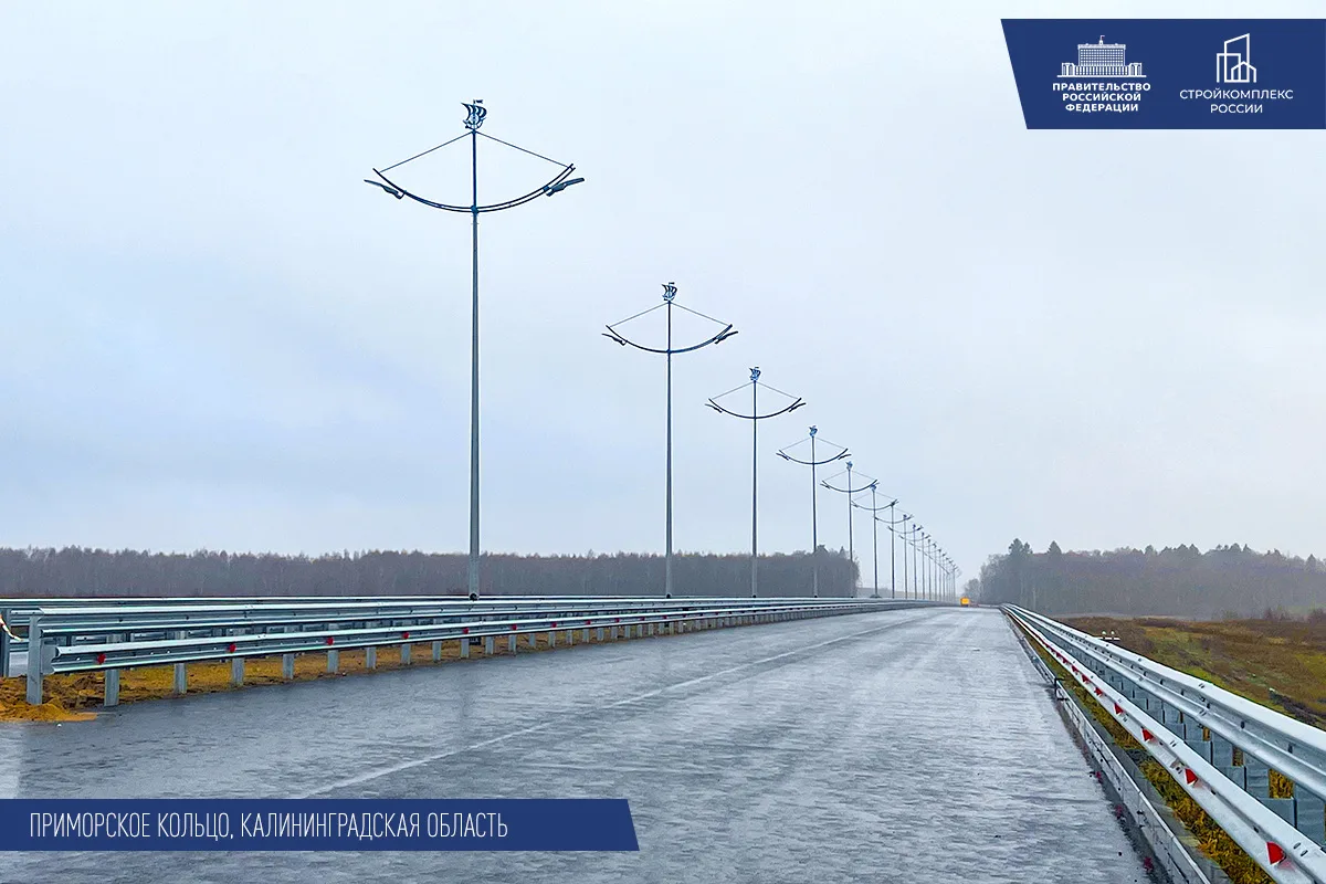 Марат Хуснуллин: По поручению Президента продолжаем работу по строительству обходов городов Марат Хуснуллин: По поручению Президента продолжаем работу по строительству обходов городов