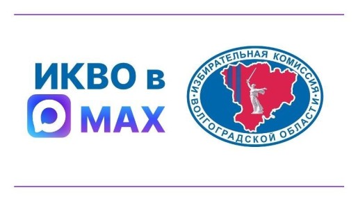 ����������, ��� �� ������ � � MAX!