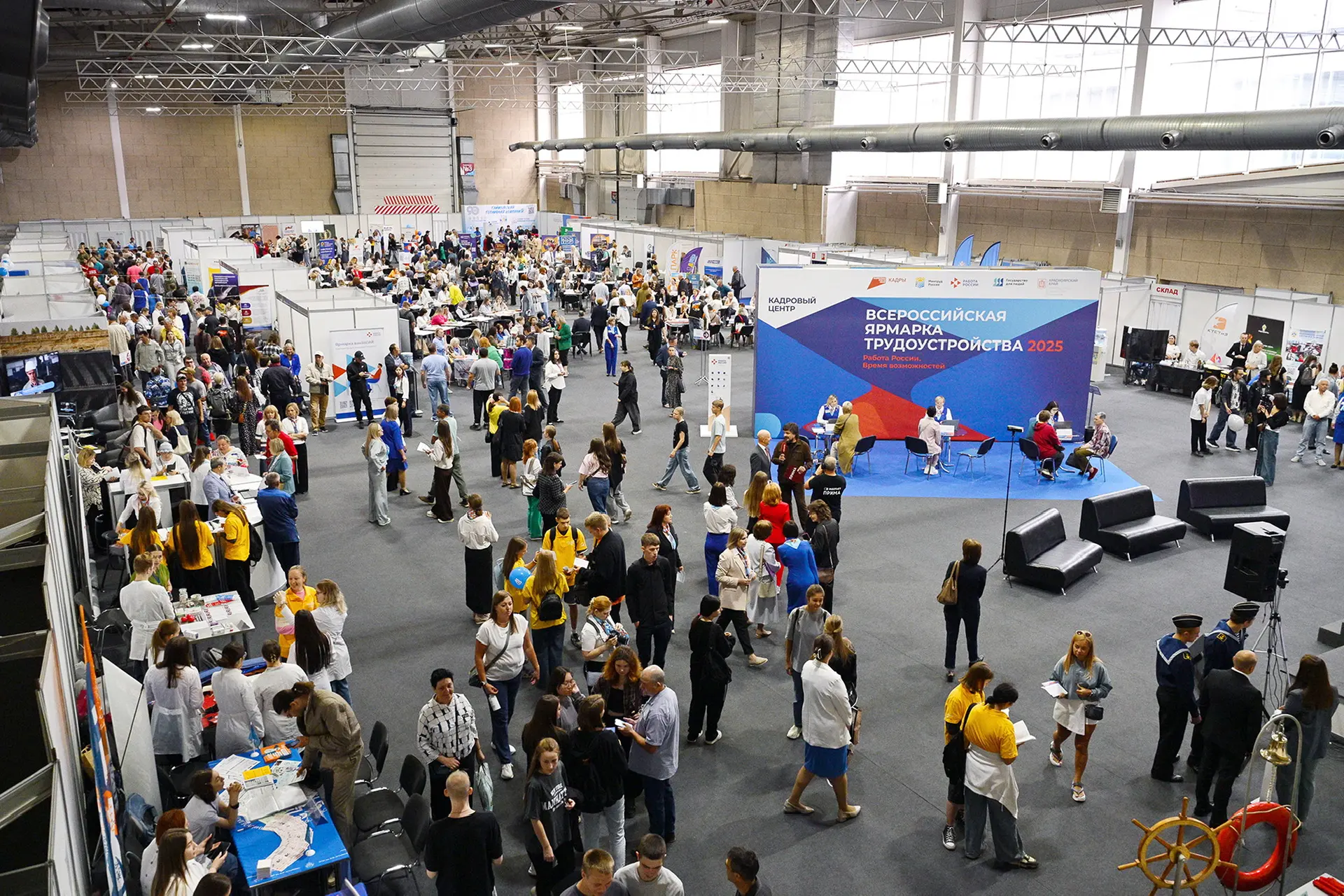 За 3 года благодаря всероссийской ярмарке трудоустройства работу нашли около 400 тыс За 3 года благодаря всероссийской ярмарке трудоустройства работу нашли около 400 тыс