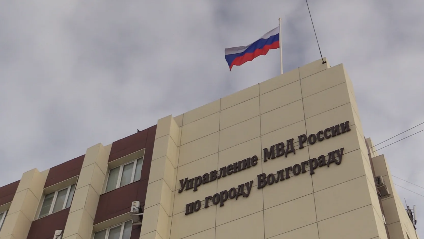 Полицейские Дзержинского района Волгограда задержали подозреваемую в мошенничестве в отношении пенсионеров