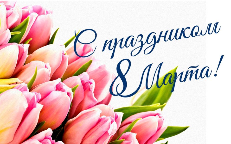 ��� ������������� 8 �����: ����, ������� � �������� �� ����� ����