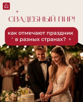 ��������� �������� ����