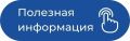 ЭТО ПОЛЕЗНО ЗНАТЬ. . Яндекс Карты представили новое поколение навигации на общественном транспорте