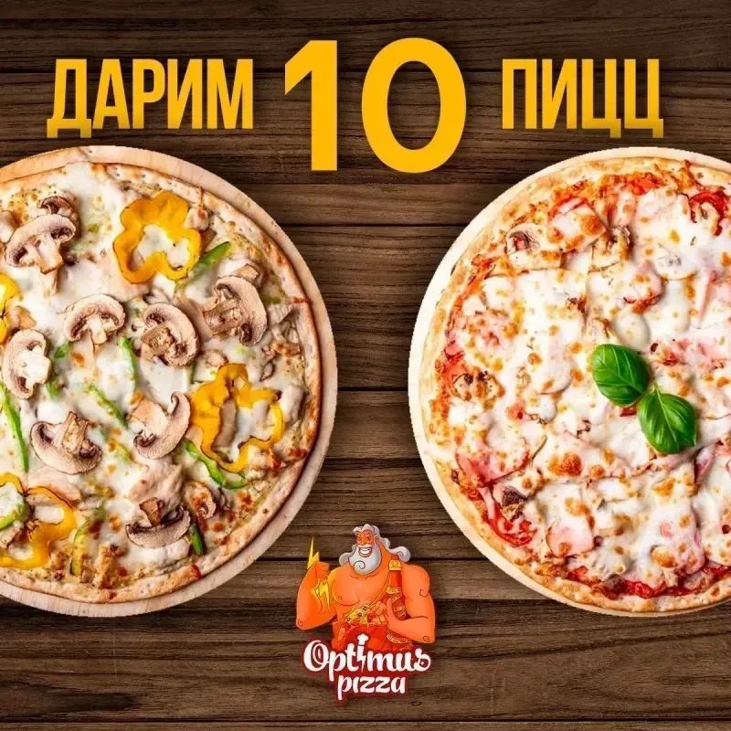 ����� 10 ���� ����� �����������!