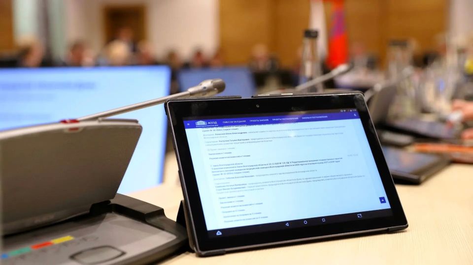 �� ��������� ������� ������� ��������� � ������������ ����������� ����������� �������� ��������� ��������� �� 2026-2028 ����