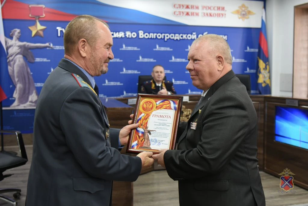 В ГУ МВД России по Волгоградской области наградили победителей смотра-конкурса на лучшую ветеранскую организацию В ГУ МВД России по Волгоградской области наградили победителей смотра-конкурса на лучшую ветеранскую организацию