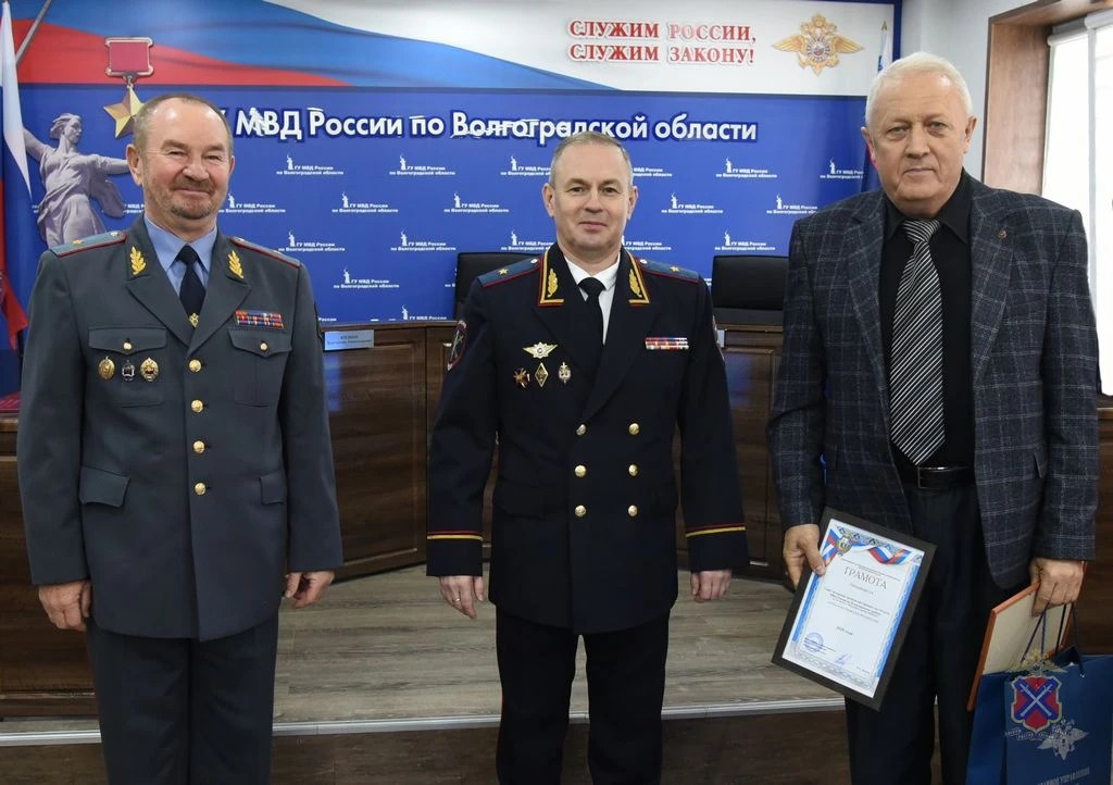 В ГУ МВД России по Волгоградской области наградили победителей смотра-конкурса на лучшую ветеранскую организацию В ГУ МВД России по Волгоградской области наградили победителей смотра-конкурса на лучшую ветеранскую организацию