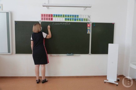 40 денежных поощрений по 100 тысяч рублей каждое выплатят лучшим молодым учителям Волгоградской области в 2026 году