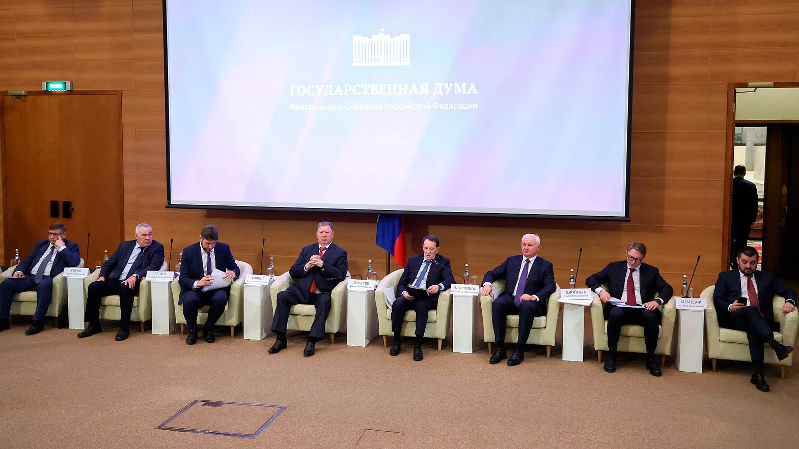 Комитет Госдумы РФ по аграрным вопросам провел парламентские слушания на тему: «Совершенствование правового регулирования оборота земель сельскохозяйственного назначения»