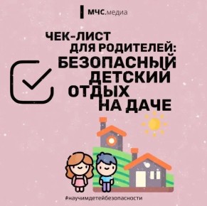 ���-���� ��� ���������: ���������� ���� � ������