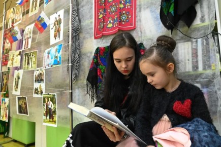 ��� ������ �����������-2026� � ����������