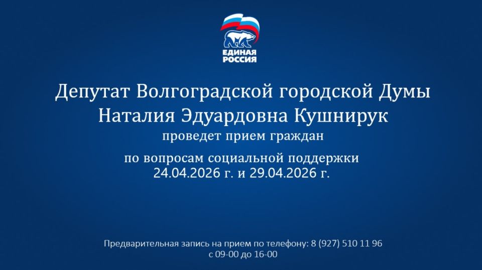 24 � 29 ������ 2026 �. ��������� ���� ������� �� �������� ���������� ���������