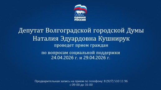 24 � 29 ������ 2026 �. ��������� ���� ������� �� �������� ���������� ���������