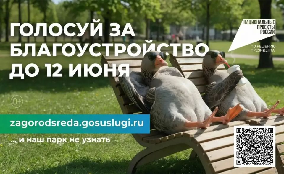 � ���������� ���������� ����������� �� ������� ��������������� � 2027 ����