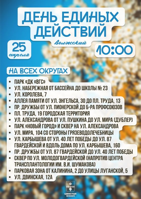 25 ������ � 10:00 �������� ����� ������ �������� � ������������� ��������� �� 14 ��������� �� ���� 12 �������