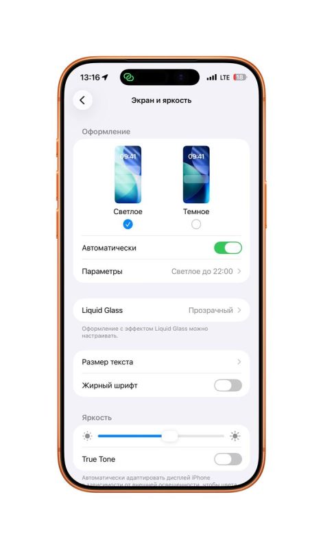 ��� ��������� ������ �������� ������ �� ����������� iOS: ���, ��� ����� �����