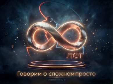 ������ ������: ������ ��� �������� � ������