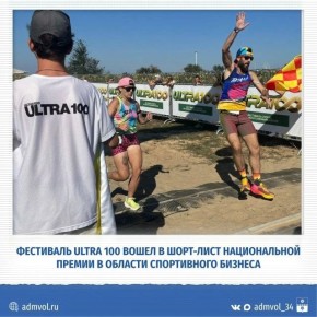 �������� ��������� Ultra 100 � � ����� ������ � ������!