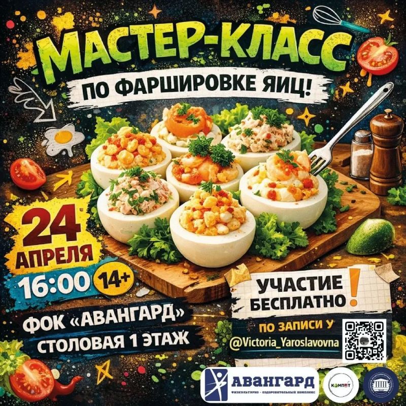 EGG-STYLE: ���� ������-�������!