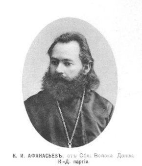 �������� �� ������ ���� � ������ ���� 1906 ����