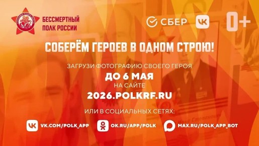 �������� ������ ������: ��������� ����������� �������������� � ������������ ����� � ������-�������