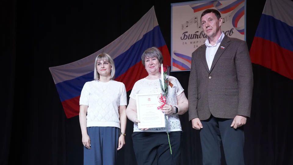 Депутат Волгоградской областной Думы Мария Аплеталина приняла участие в гала-концерте V открытого регионального конкурса хоровых коллективов «Битва хоров «Za мир! Za Родину! Za Россию!», который состоялся во дворце... Депутат Волгоградской областной Думы Мария Аплеталина приняла участие в гала-концерте V открытого регионального конкурса хоровых коллективов «Битва хоров «Za мир! Za Родину! Za Россию!», который состоялся во дворце...