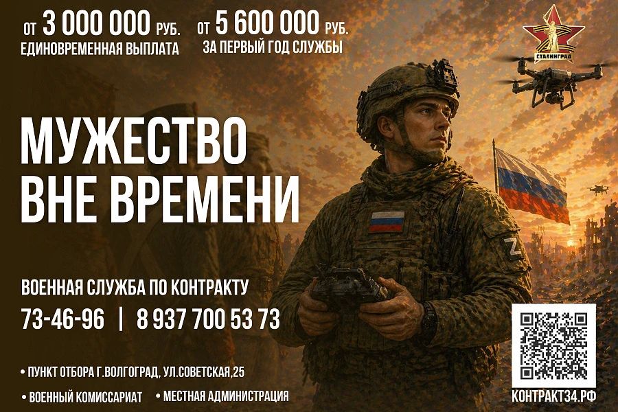 Волгоградская область передала Минобороны партию тактического спецснаряжения Волгоградская область передала Минобороны партию тактического спецснаряжения
