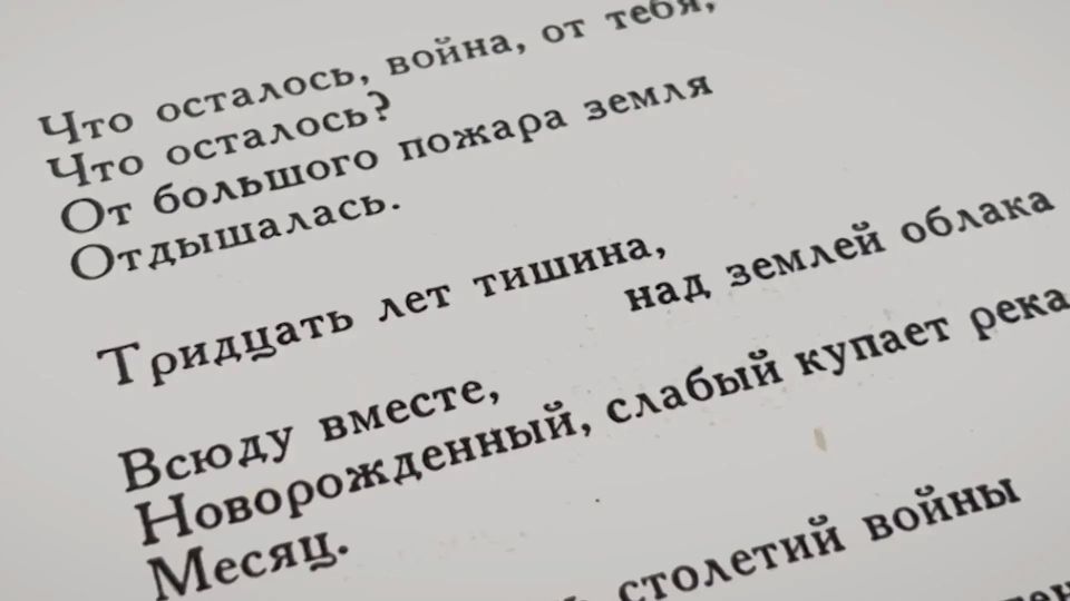 ������ ������. ����� � ������: �������� ����� ������ ��������������� ������ ���� ����������-��» �������� � �����-�������� ��������������� �����