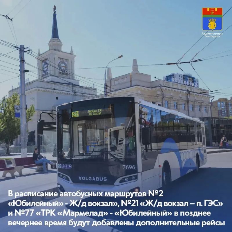 В День Победы маршруты №2 и №21 через остановку «Ул