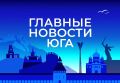 ������� ������� ���� / �� � ������ 8 ���: