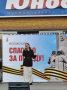 Патриотический фестиваль «Весна Победы» в Волжском