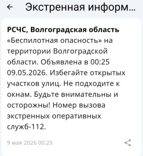 ����������� ��������� � ���������� 9 ���