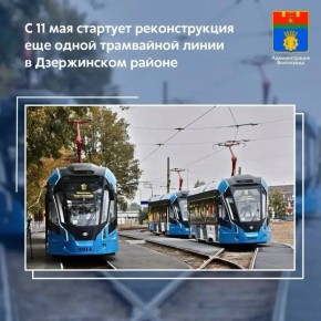 11 ��� ���������� ������ ���� ������������� ���������� ����� � ����������� ������ �� ������� �� ��. ����������� � ����������� ���������� �� ��. ��������, �������������� ������� 4,5 ��