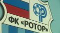 Волгоградский «Ротор» проиграл футболистам из Уфы на выезде – 0:1