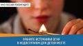 #СоветДня. Источники зажигания - это не игрушка МЧС России напоминает: