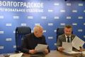 Председатель Общественной палаты Волгограда Евгений Князев подал заявление на участие в предварительном голосовании «Единой России»
