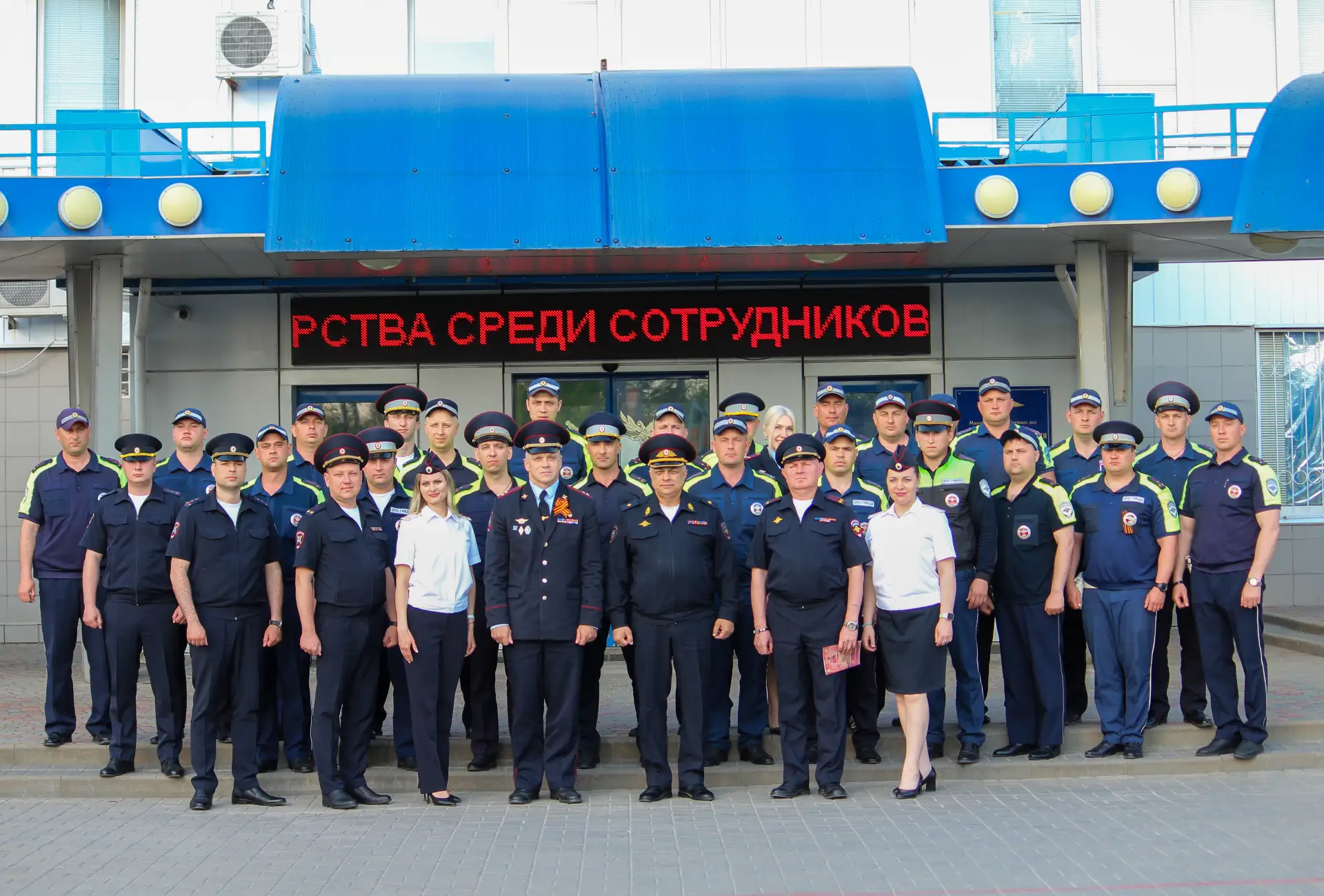 Волгограде прошел региональный этап всероссийского конкурса среди сотрудников дорожно-патрульной службы «Лучший по профессии» Волгограде прошел региональный этап всероссийского конкурса среди сотрудников дорожно-патрульной службы «Лучший по профессии»