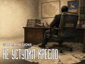 ������, �� �� ���������. ����� ��������� �������� ���������� �������� ���������