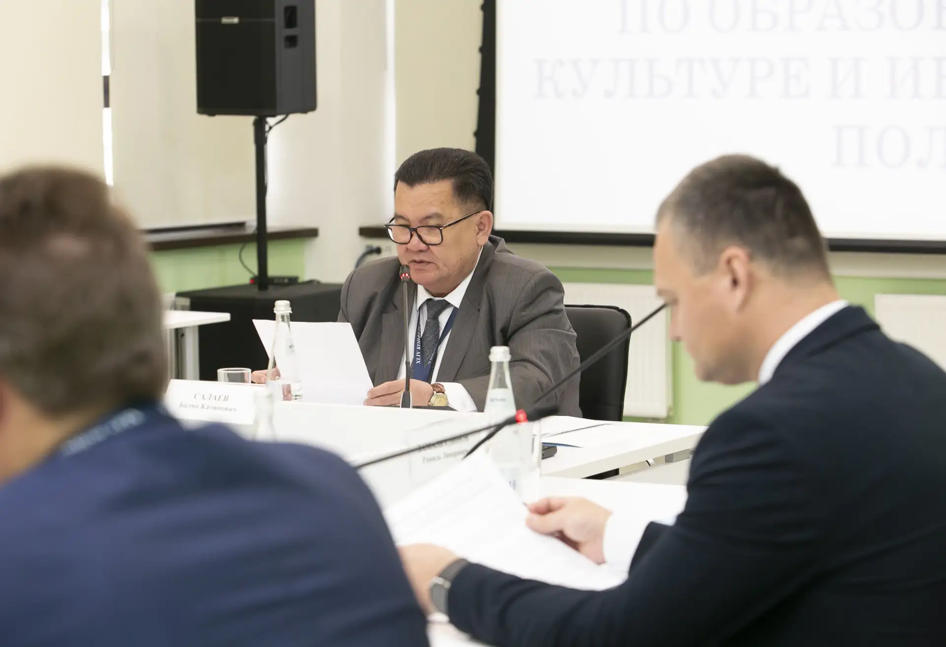 Депутат Волгоградской облдумы Евгений Кареликов принял участие в заседании комитета ЮРПА по образованию, науке, культуре и информационной политике Депутат Волгоградской облдумы Евгений Кареликов принял участие в заседании комитета ЮРПА по образованию, науке, культуре и информационной политике