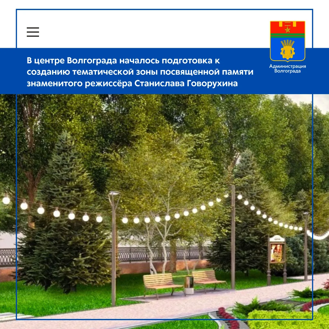 Сотрудники подрядной организации приступили к подготовительным работам, необходимым для реконструкции участка бульварной зоны на пр. им. В.И. Ленина, расположенного между Аллеей Героев и ул. Комсомольской. На данной...